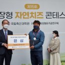 은상목장 이미지