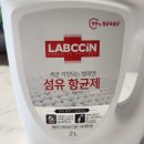 제이아이섬유 이미지