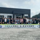 고성건설기계