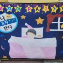 일동하늘 어린이집 이미지