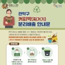 커피박 이미지