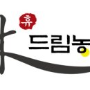 휴드림농원 이미지