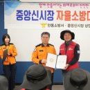 안동소방서 이미지