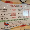 광덕3로 318 이미지