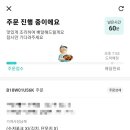 우신반점 이미지