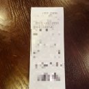 행복의 나라 후기, 스포, 결말, 쿠키영상