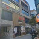 송가네감자탕 Daum카페