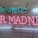 최지영미용실 이미지