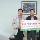 강원양돈축산업협동조합 이미지