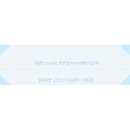 수원역푸르지오공인중개사사무소 이미지