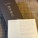 연리희재