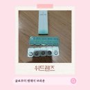 위드미의정가능점 | 위드렌즈 축고정렌즈 글로우미 원데이 브라운, 글로우미 원데이렌즈 신상 착용 후기