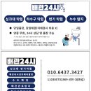 순환로 198번길 이미지