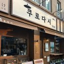 카마오뎅