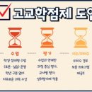 365내신뱅크학원 네이버블로그