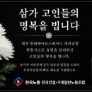 유성건설기계