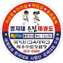 웨이트리 이미지