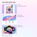 GPT 비즈니스 활용법 7가지｜돈 되는 AI자동화 실전 예시 모음