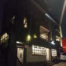 당인식당 이미지