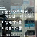 약국산책 | [동물의약품 성지] 넥스가드 스펙트라 최저가, 파주 시민온누리약국 방문!