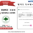 위너체대입시 이미지