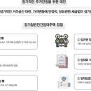 성원상떼빌 휘트니스 이미지