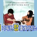 햇살찜질방