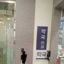 명동모모약국 이미지