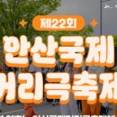 송호초등학교 앞 네이버블로그