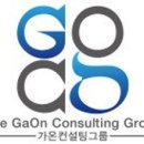 가온택스 - 강서구 공항대로 247 | 가온택스