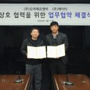 도야에프앤비