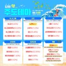 (주)나무그룹 이미지