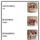 데인티 | 용인, 데인티 하우스 라떼와 디저트 맛집 / 수제 케이크