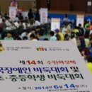 (사)한국교통장애인협회 수원시지회 이미지