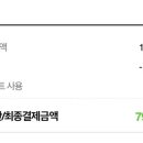 슈즈몰레 이미지