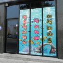 유니넷 PC방 전주대점 | [전주낚시카페/전주실내낚시터] 낚아낚시카페전주대점에서 데이트!