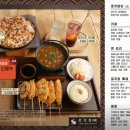 토끼정 롯데몰 김포공항점 이미지