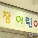 성심어린이집 이미지