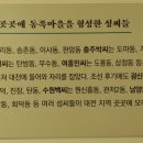 충주박씨사당