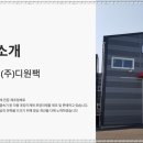 주식회사 세마리토끼