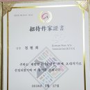 생활서예 입문 이미지