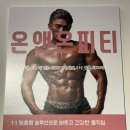 온앤온 PT 주엽 이미지