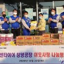 이방경로당 이미지