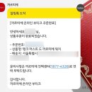 팬더 스틸 스몰 | 4개월 사용 후기 및 착샥 + 까르띠에 탱크머스트 공홈 구매성공 팁, 까르띠에 인상?