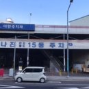 나진정보 이미지