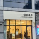 수협 상동지점 네이버블로그