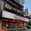 건대맛집 가성비 좋은 뒷고기집 평화김해뒷고기 건대점 또또또간집 간단후기