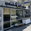 써니플랜트