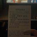 [영화리뷰] 귀멸의 칼날 : 무한성편 정보 후기 리뷰 쿠키