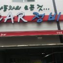 평산공구